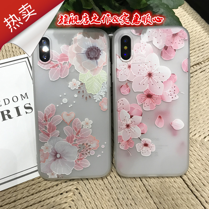 蘋果X手機殼卡通可愛女款男iPhone10新款潮流全包防摔超薄硅膠軟