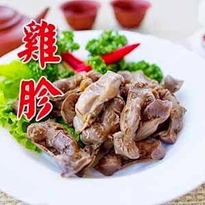 滷雞胗(300 g ±10g /一份)